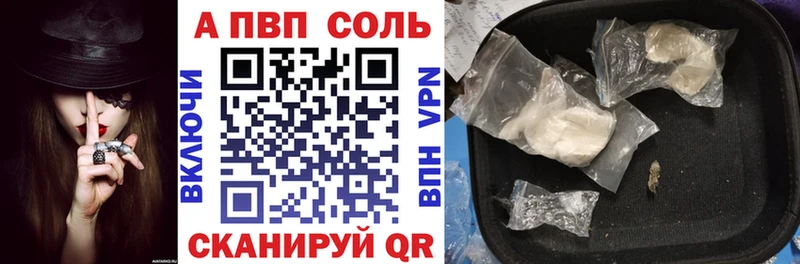 Alfa_PVP кристаллы  Онега 