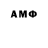 Конопля Bruce Banner Antonina Cunliffe
