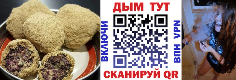 ОМГ ОМГ ONION  сколько стоит  Онега  Печенье с ТГК марихуана 