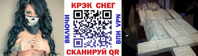 Cocaine FishScale Онега