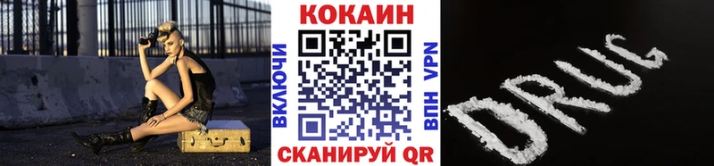 закладка  Онега  Кокаин Колумбийский 