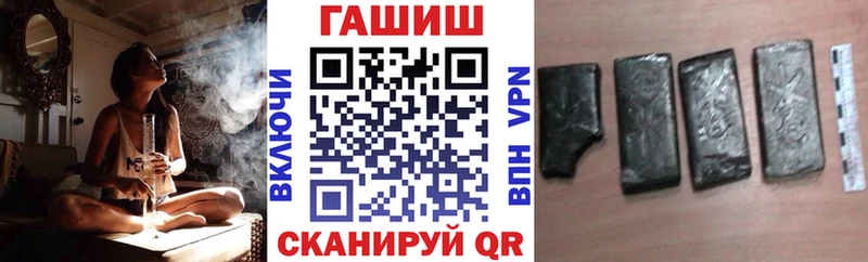 блэк спрут ONION  где найти   Онега  Гашиш VHQ 