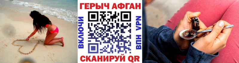 ГЕРОИН Афган  kraken зеркало  Онега 