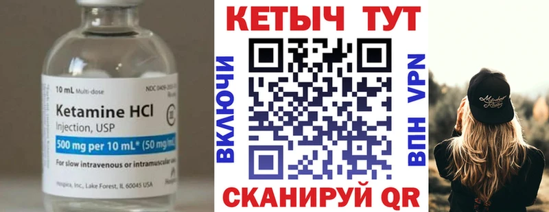 Кетамин ketamine OMG ONION Онега купить