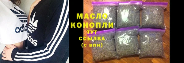 бутират Дмитриев