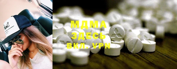 mix Дмитров