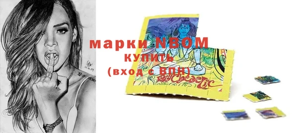 меф VHQ Новокубанск