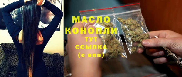 ГАЛЛЮЦИНОГЕННЫЕ ГРИБЫ Новозыбков
