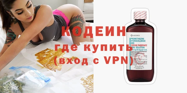 2c-b Дмитровск