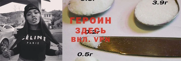 2c-b Дмитровск