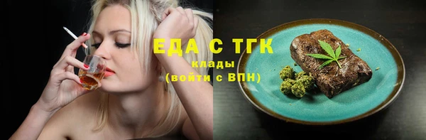 гашишное масло Новодвинск