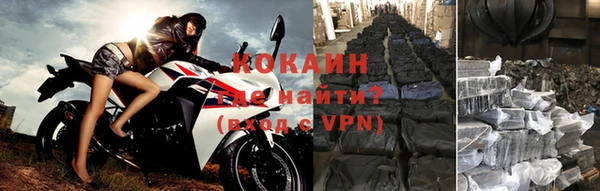 гидра Нефтекумск