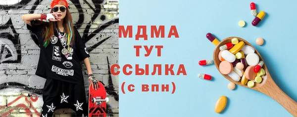 бутират Дмитриев