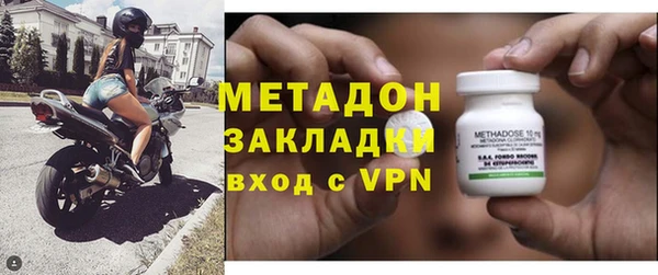 2c-b Дмитровск