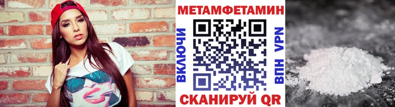 darknet состав  Онега  МЕТАМФЕТАМИН кристалл  ОМГ ОМГ зеркало 