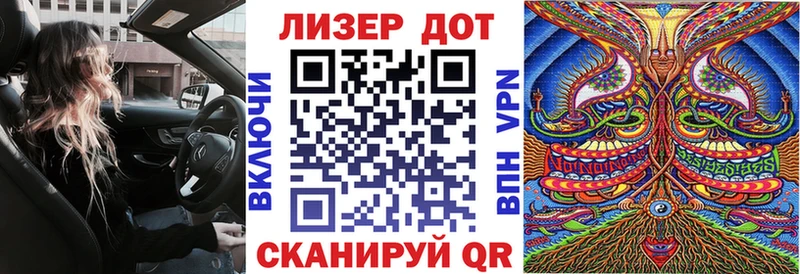 Марки NBOMe 1,5мг Онега
