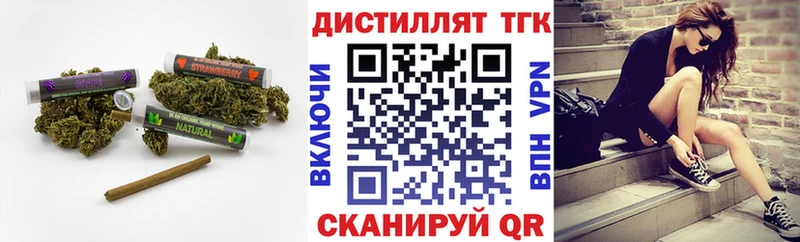 Дистиллят ТГК концентрат  Онега 